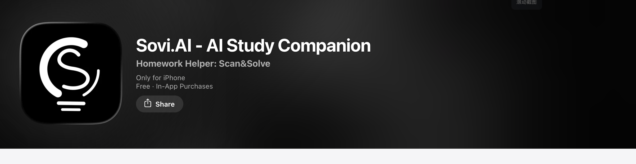 Sovi.AI Promo Title