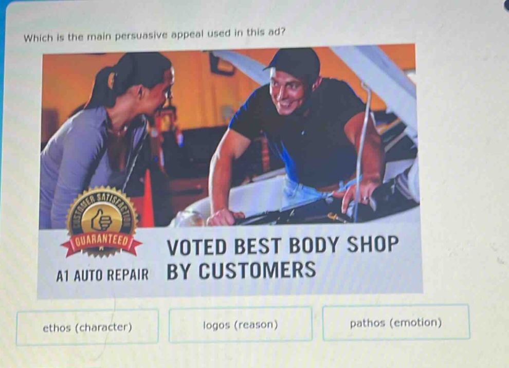 which is the main persuasive appeal used in this ad? a1 auto repair voted best body shop by customers ethos (character) logos (reason) pathos (emotion)