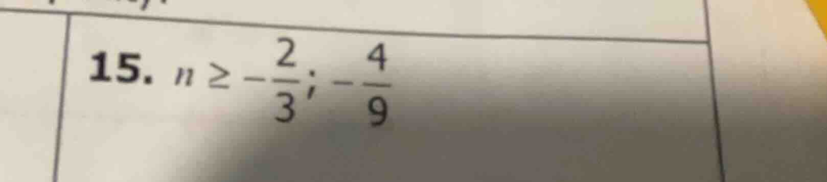 15. $n geq -\frac{2}{3}; -\frac{4}{9}$