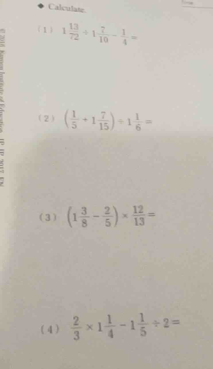 calculate. (1) $1\\frac{13}{72} \\div 1\\frac{7}{10} - \\frac{1}{4} =$ …