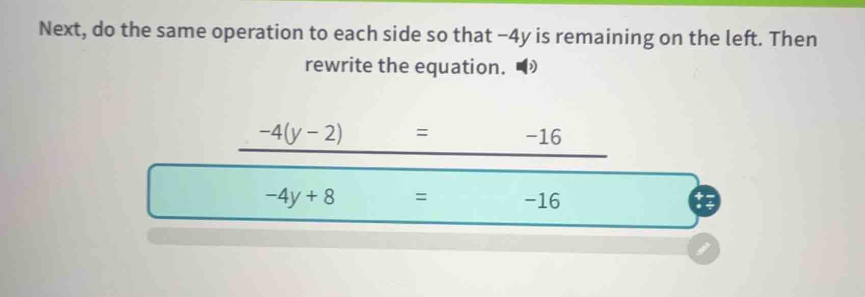 next, do the same operation to each side so that -4y is remaining on th…