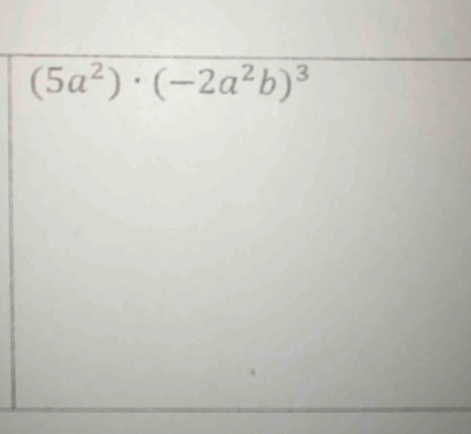 (5a²)·(-2a²b)³