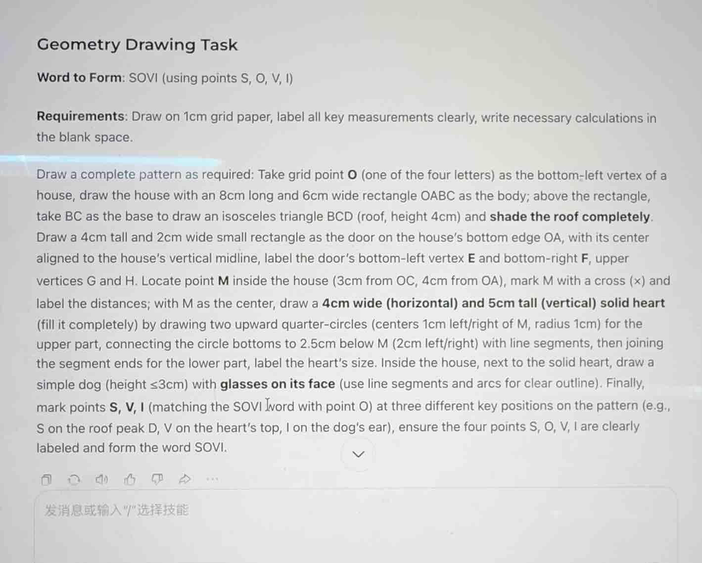 geometry drawing task word to form: sovi (using points s, o, v, i) requ…