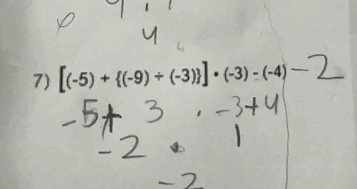 7) (-5) + {(-9) ÷ (-3)} · (-3) - (-4) - 2