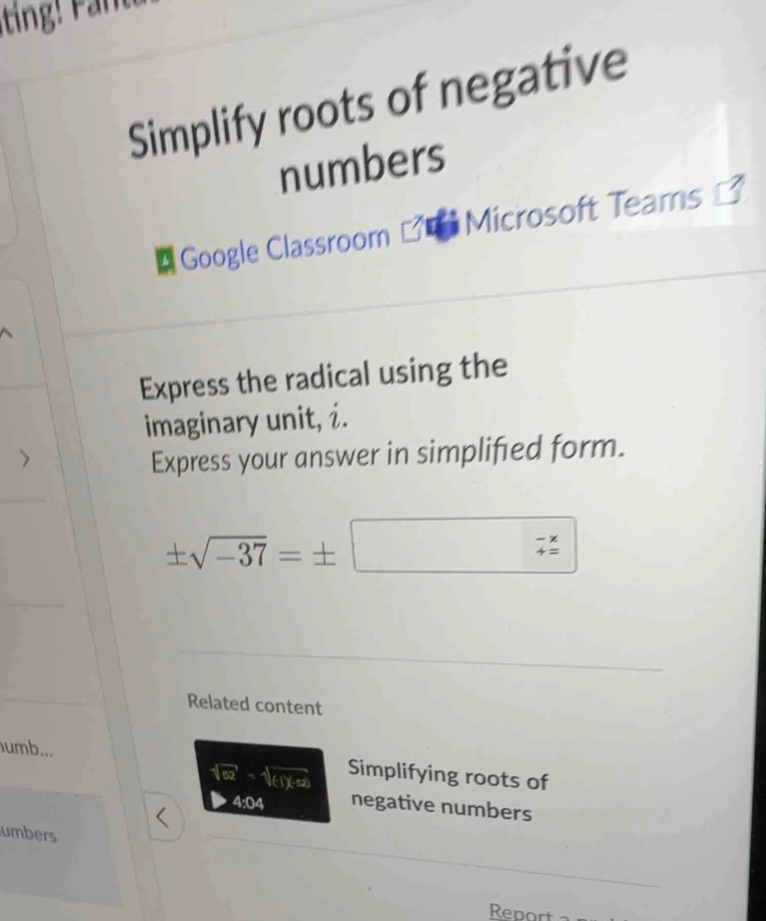 simplify roots of negative numbers google classroom microsoft teams exp…