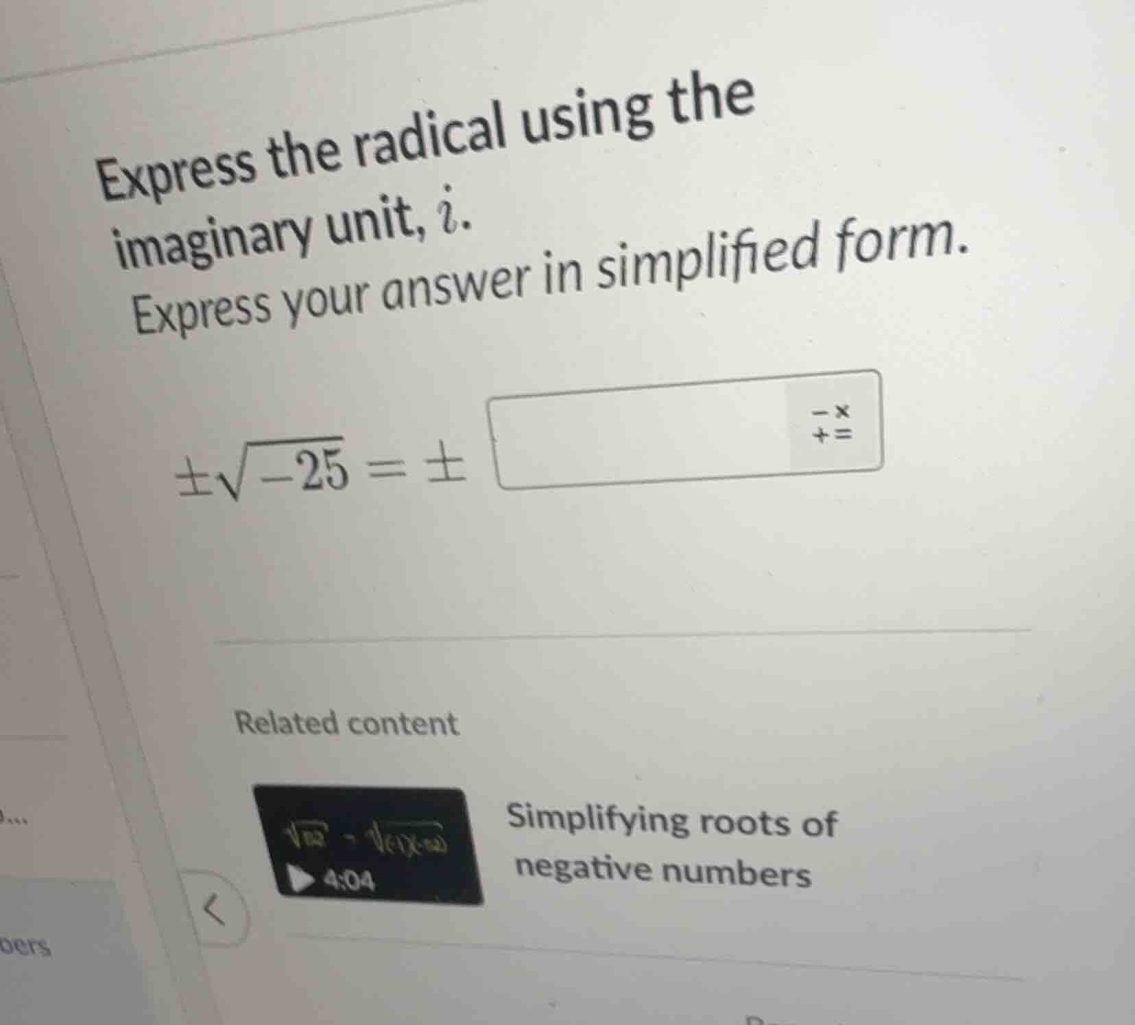 express the radical using the imaginary unit, i. express your answer in…