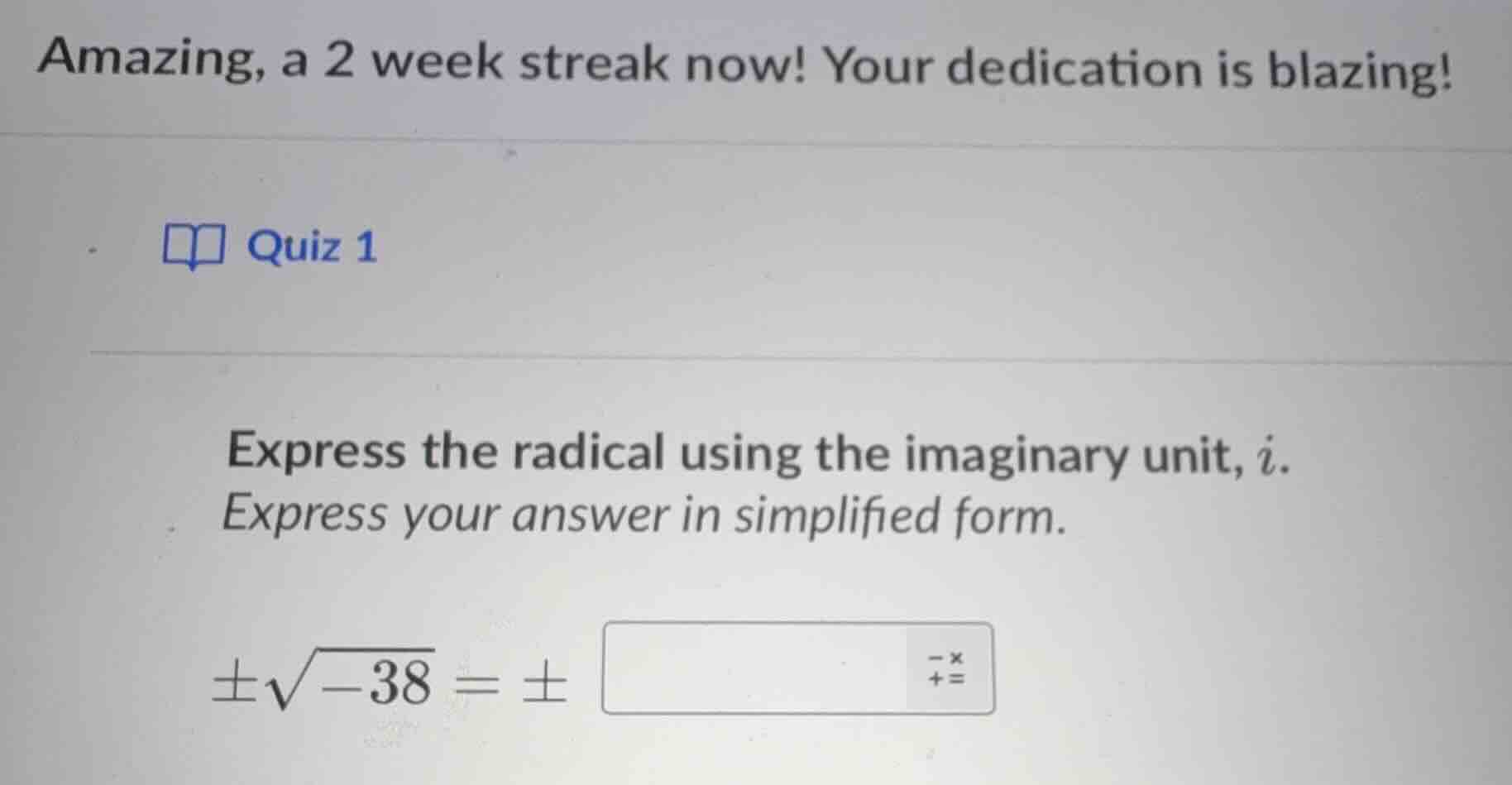 amazing, a 2 week streak now! your dedication is blazing! quiz 1 expres…