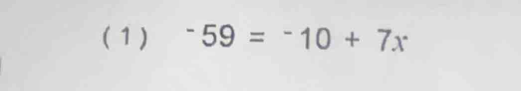 (1) -59 = -10 + 7x