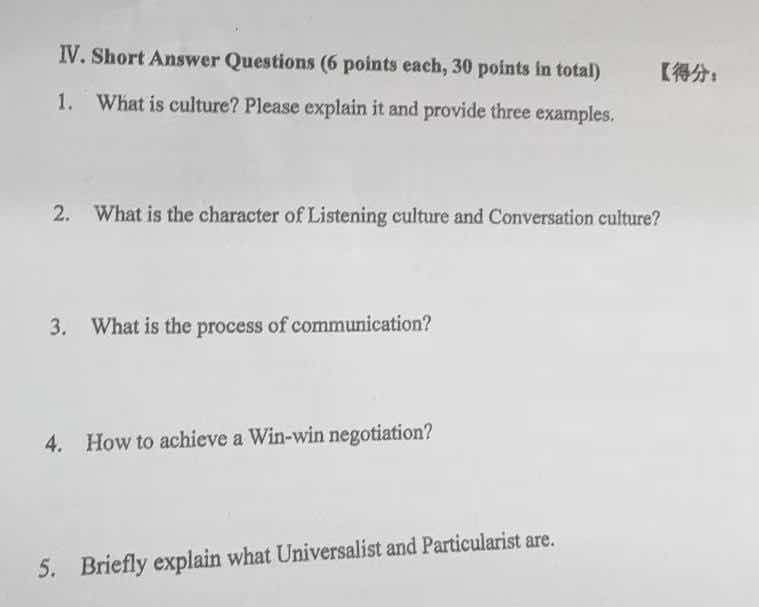 iv. short answer questions (6 points each, 30 points in total) 【得分： 1. …