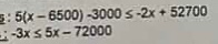 solve the inequality group: \\begin{cases} 5(x - 6500) - 30000 < 2x + 5…