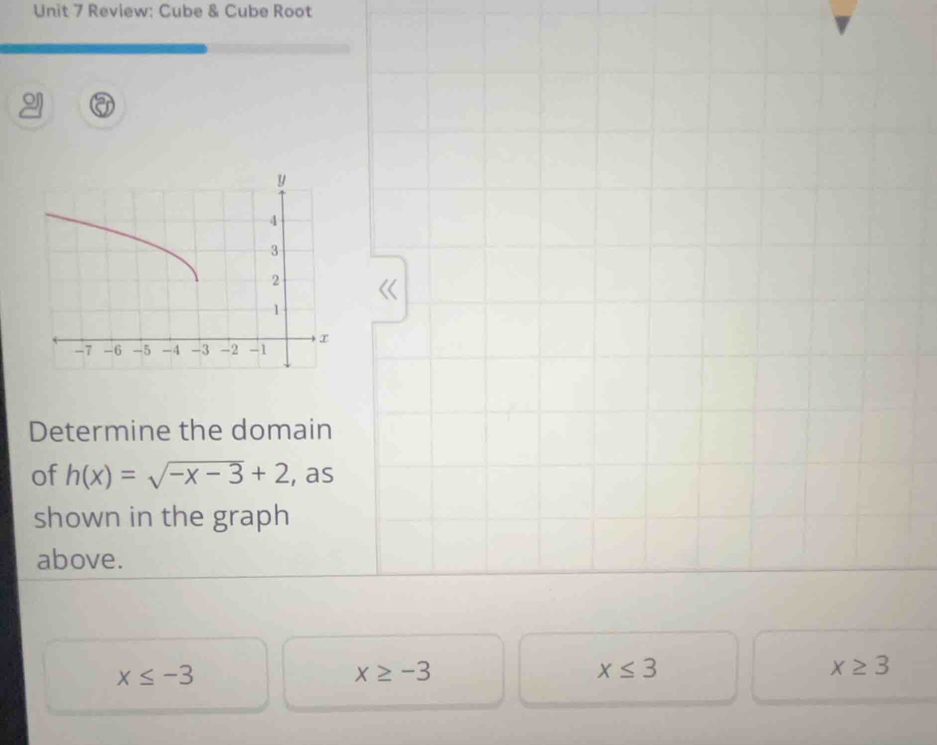 unit 7 review: cube & cube root determine the domain of ( h(x) = sqrt{-…