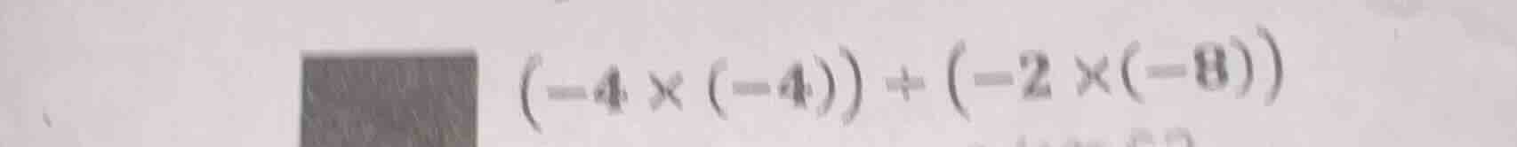 (-4 × (-4)) ÷ (-2 × (-8))