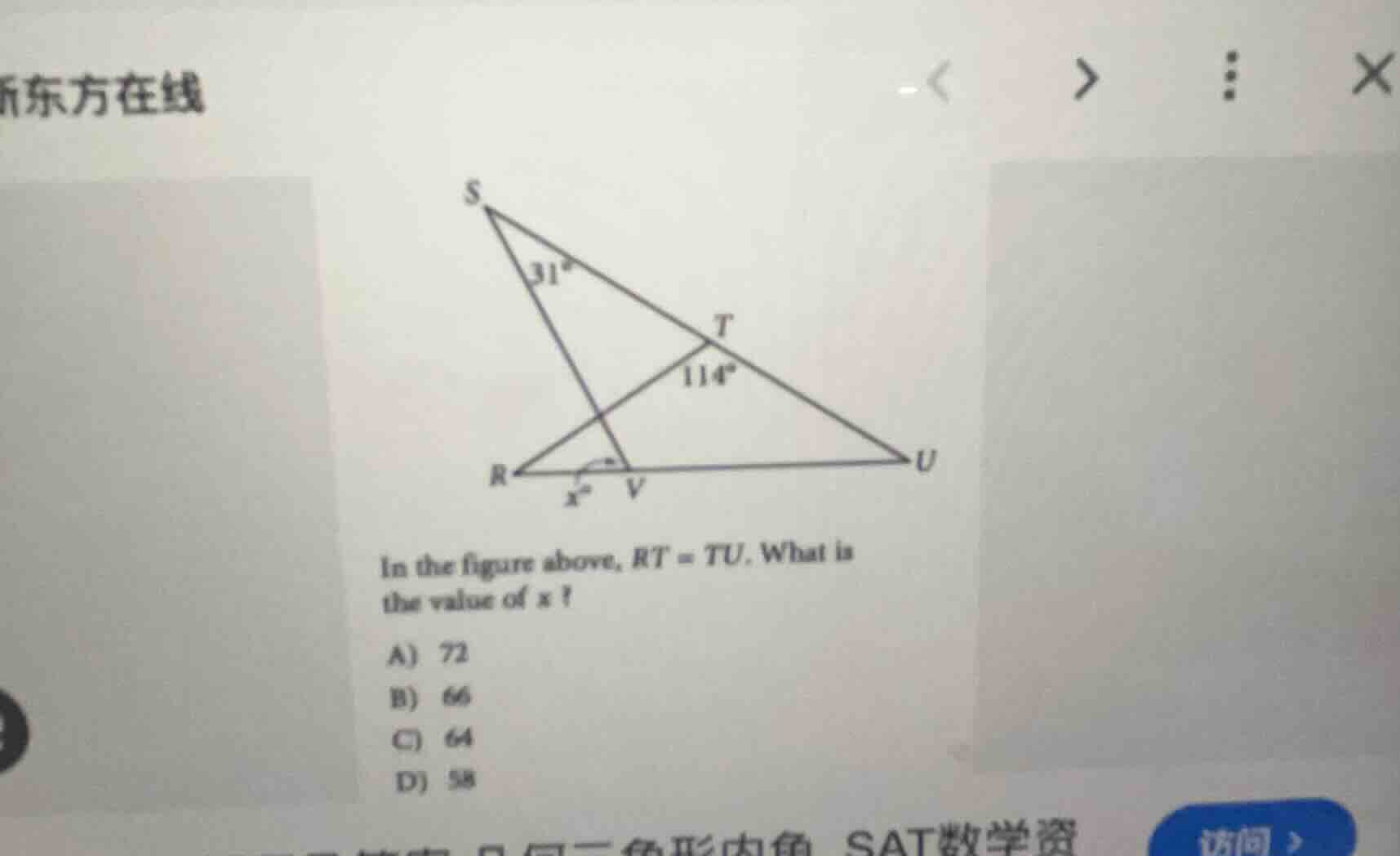 in the figure above, ( rt = tu ). what is the value of ( x )? a) 72 b) …
