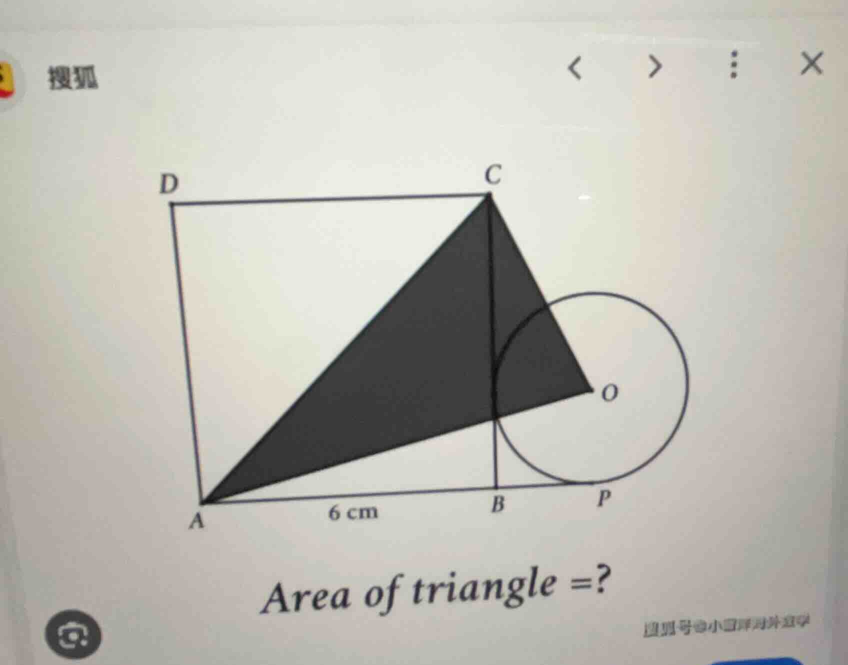 area of triangle =?