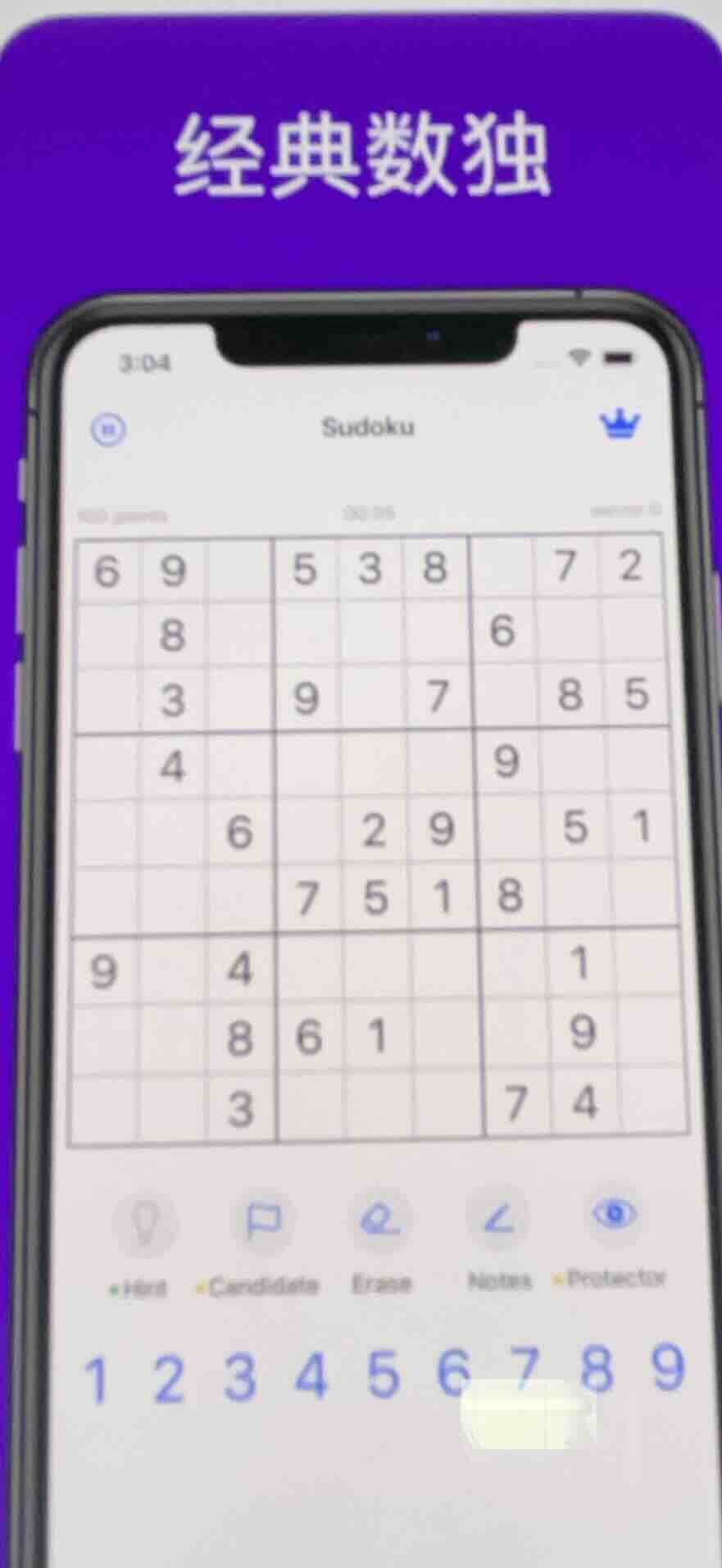 经典数独 sudoku