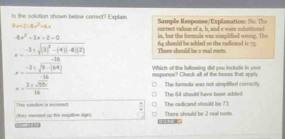 is the solution shown below correct? explain $9x + 2 = 8x^2 + 6x$ $-8x^…