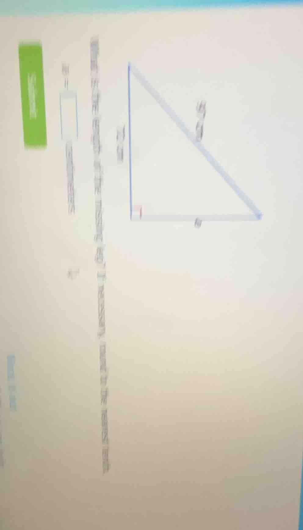 Question was provided via image upload.