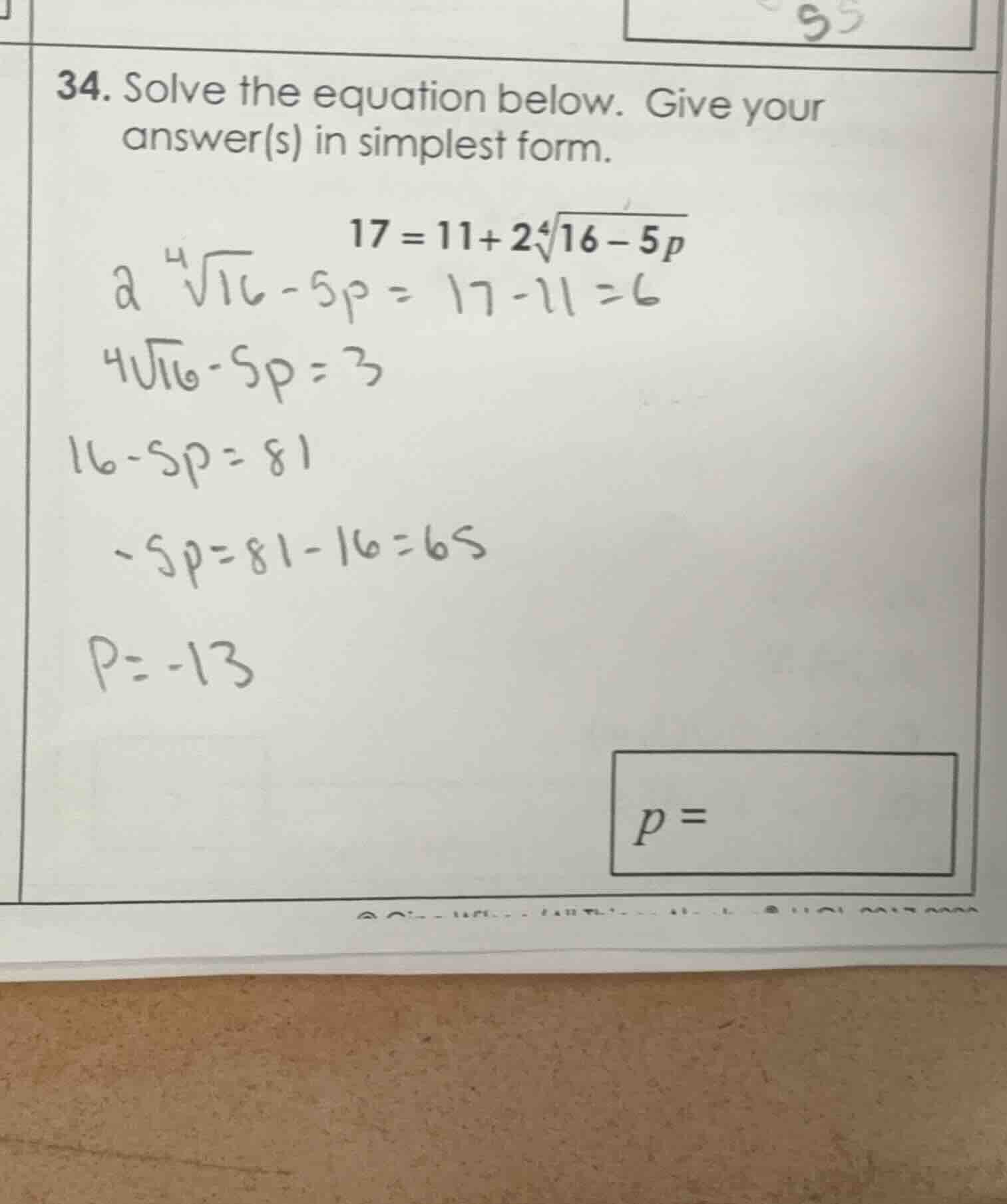 34. solve the equation below. give your answer(s) in simplest form. $17…