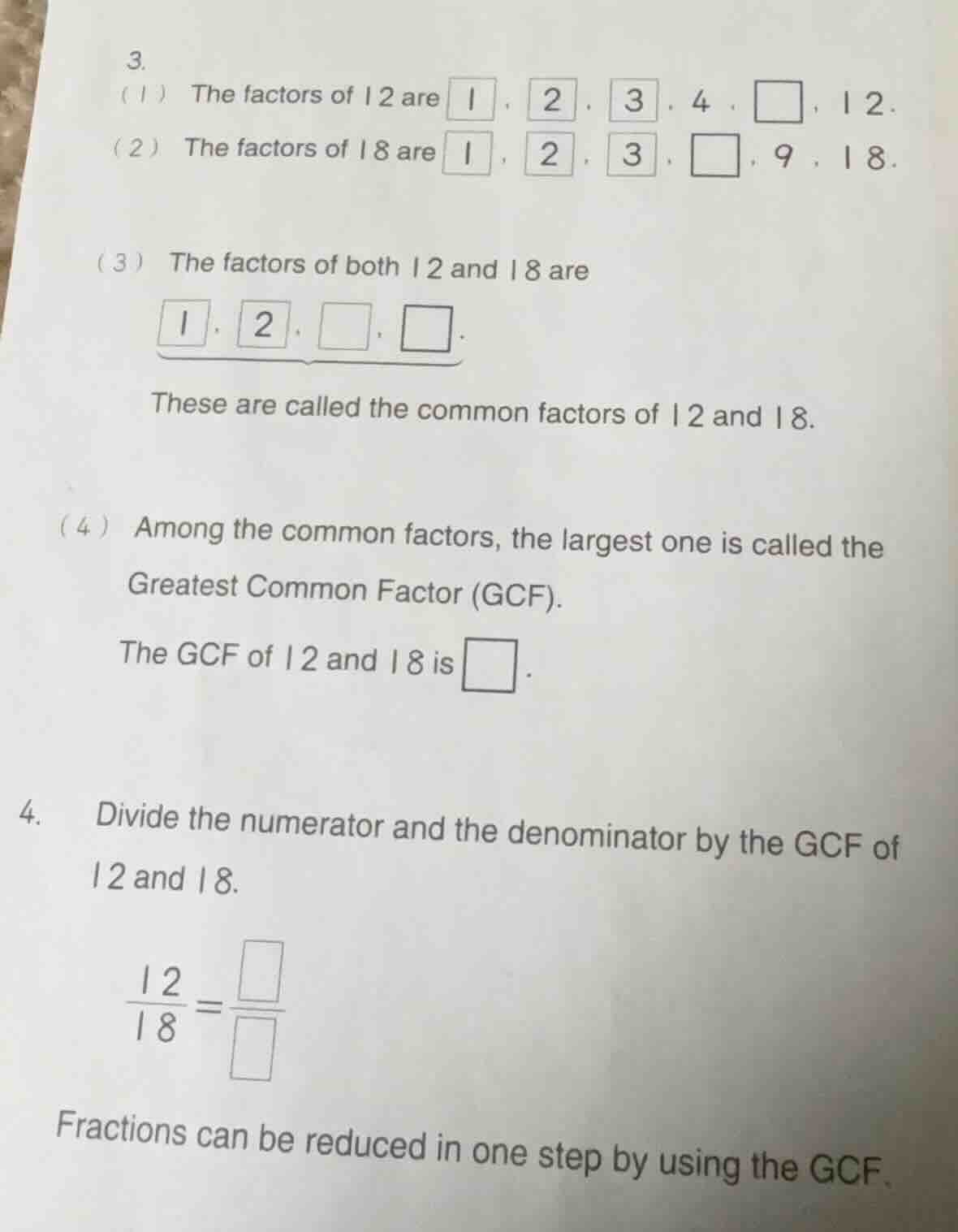 3. (1) the factors of 12 are 1, 2, 3, 4, □, 12. (2) the factors of 18 a…