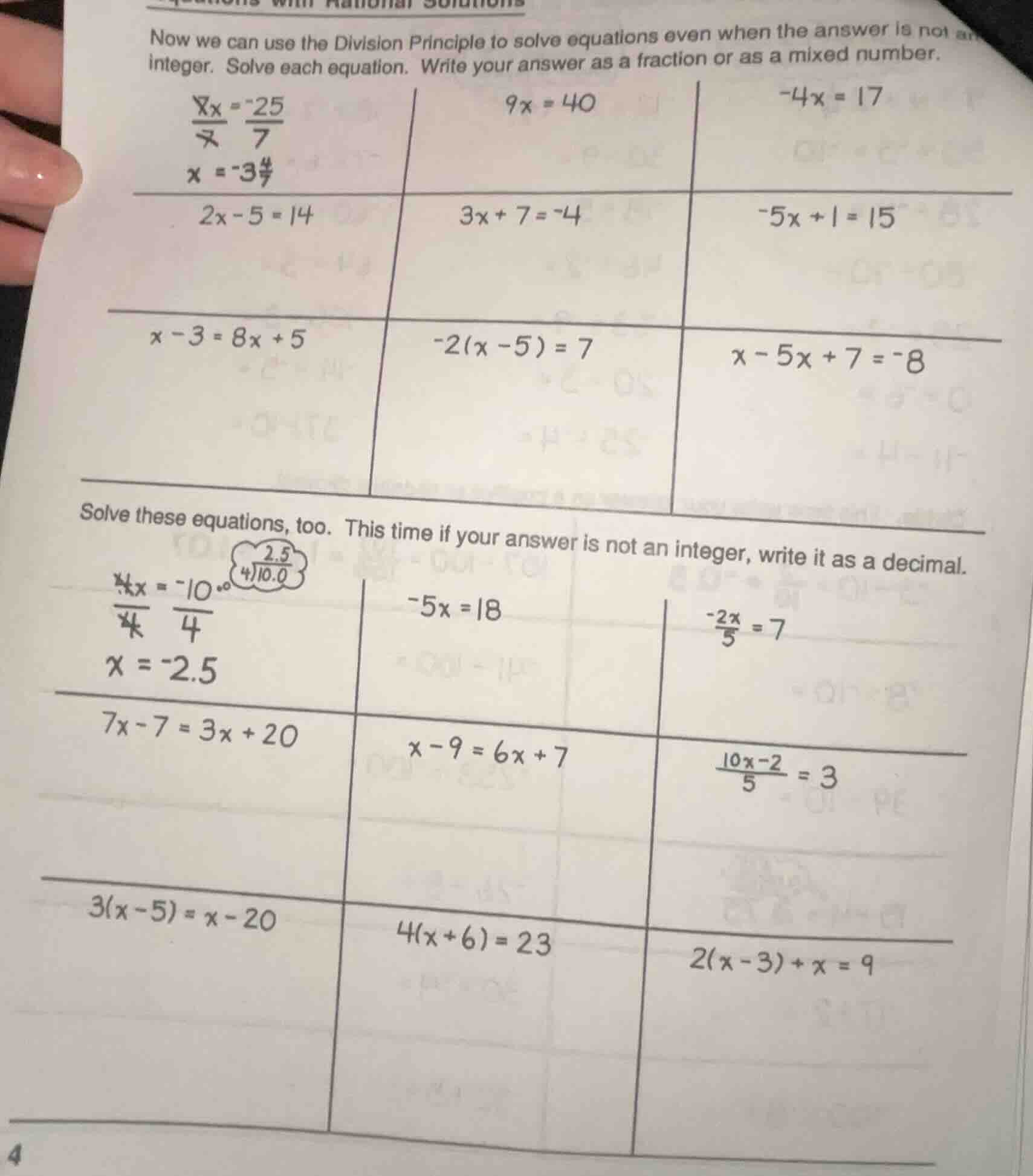 now we can use the division principle to solve equations even when the …