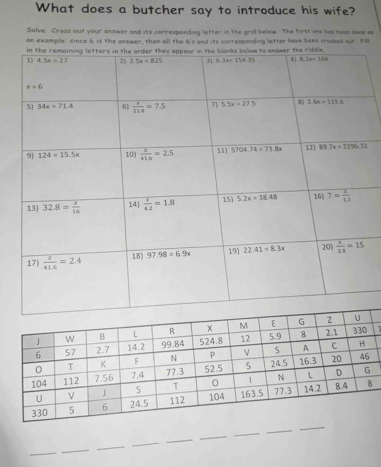 what does a butcher say to introduce his wife? solve. cross out your an…