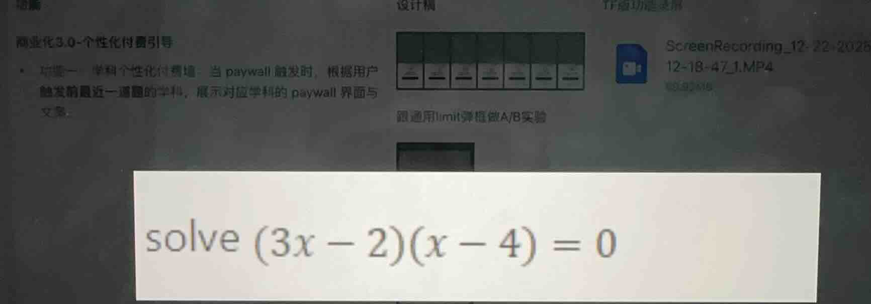 solve $(3x - 2)(x - 4) = 0$